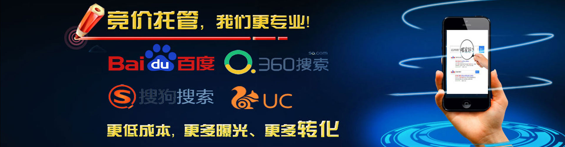 湛江百度推广价格