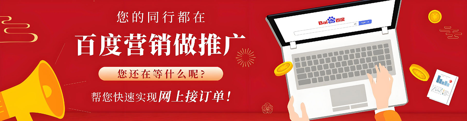 湛江头条信息流