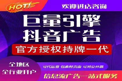 百度推广开户攻略：新手必看操作指南